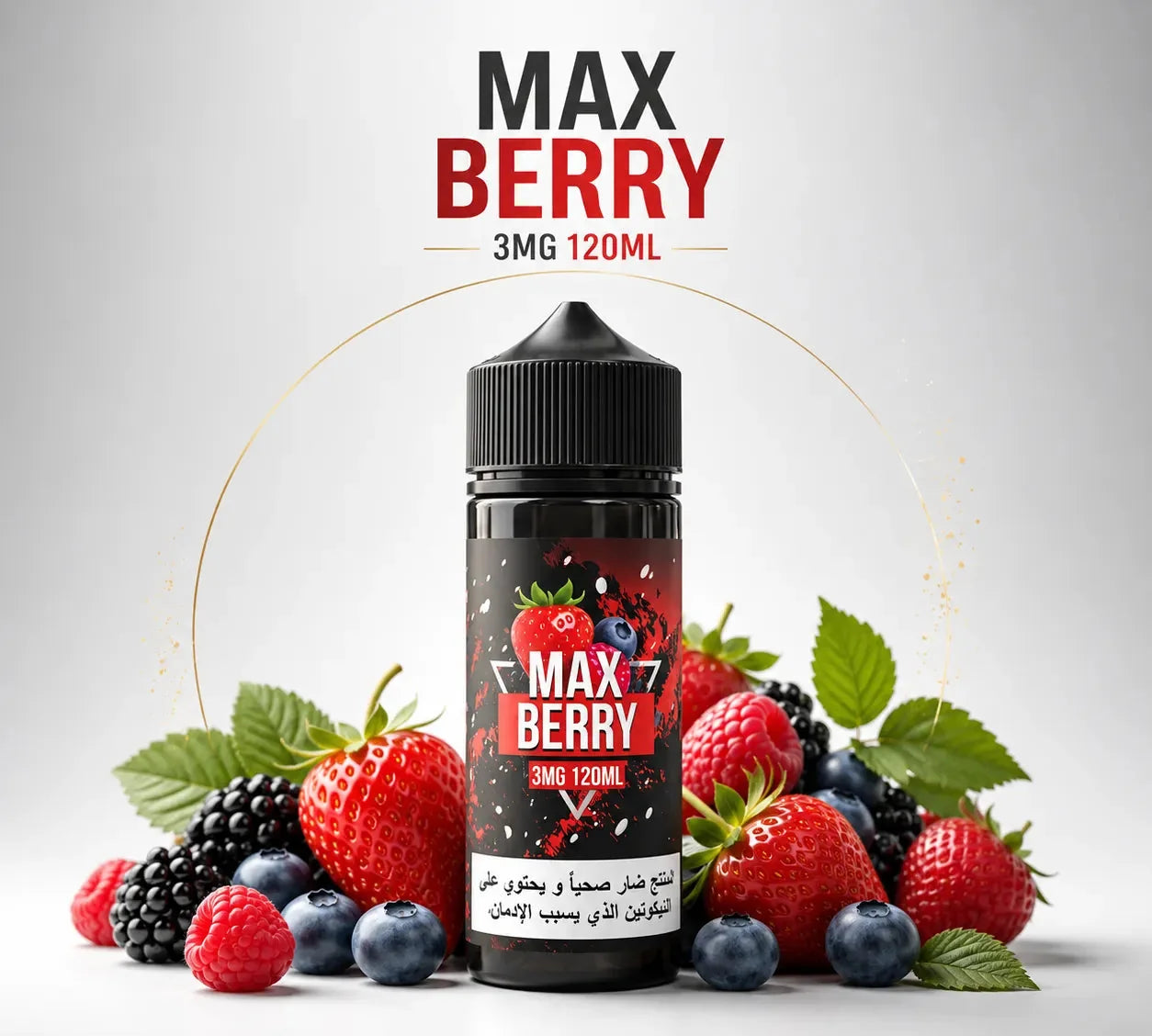 Sams Vape Max 120ML 3MG Freebase