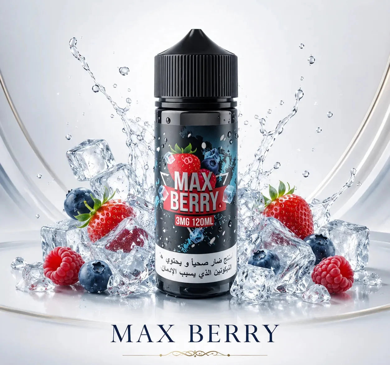 Sams Vape Max 120ML 3MG Freebase