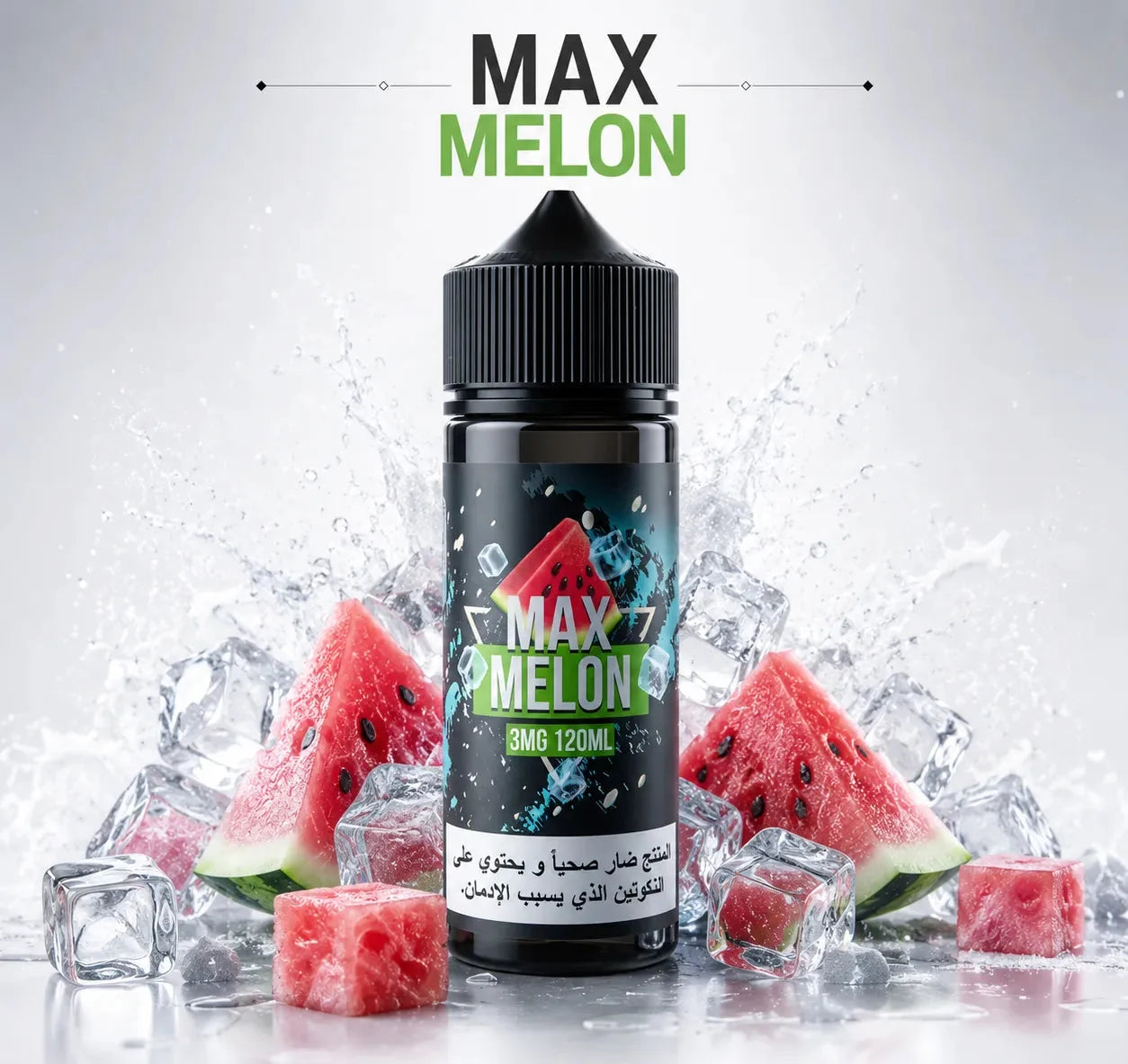 Sams Vape Max 120ML 3MG Freebase