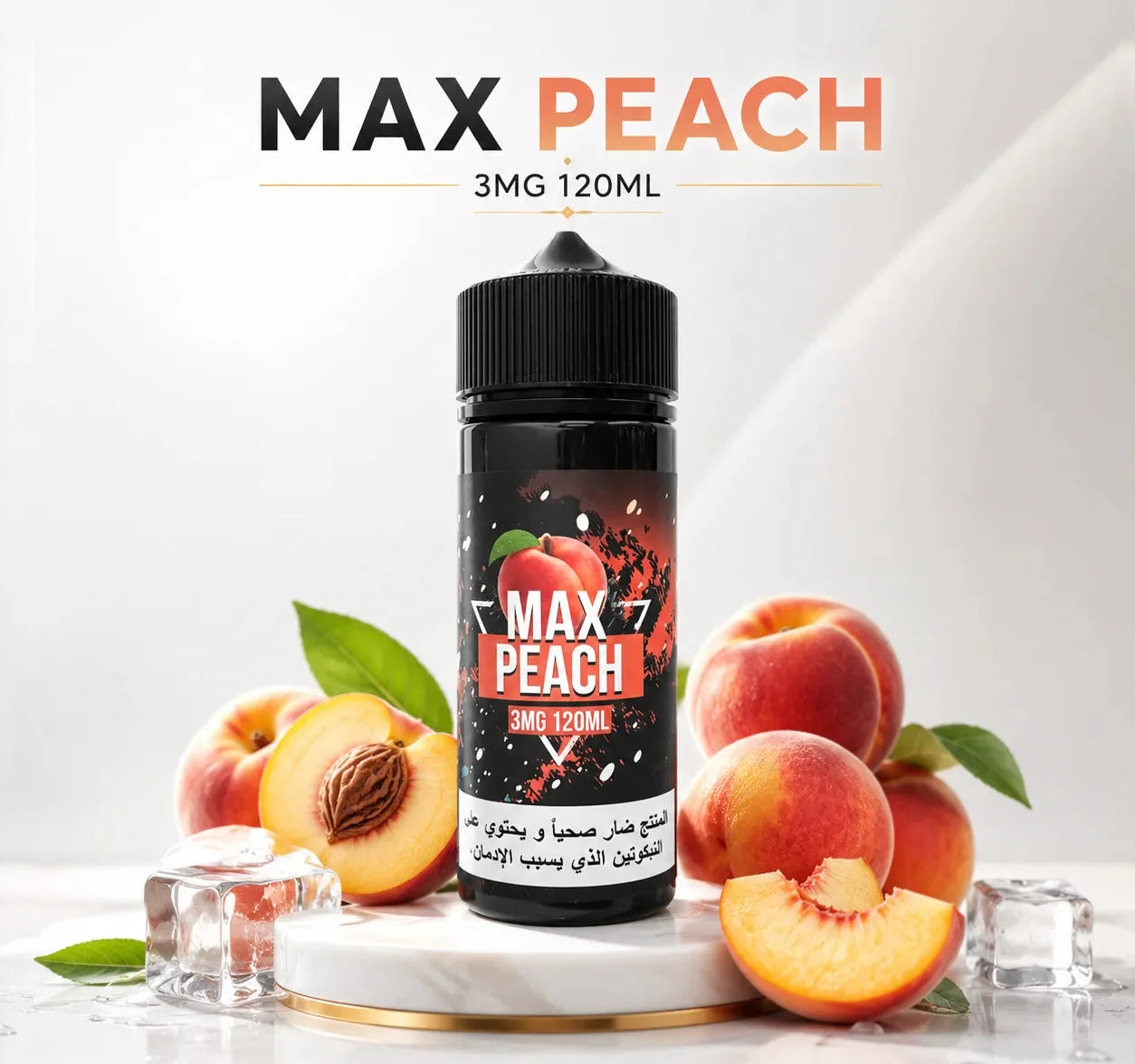 Sams Vape Max 120ML 3MG Freebase