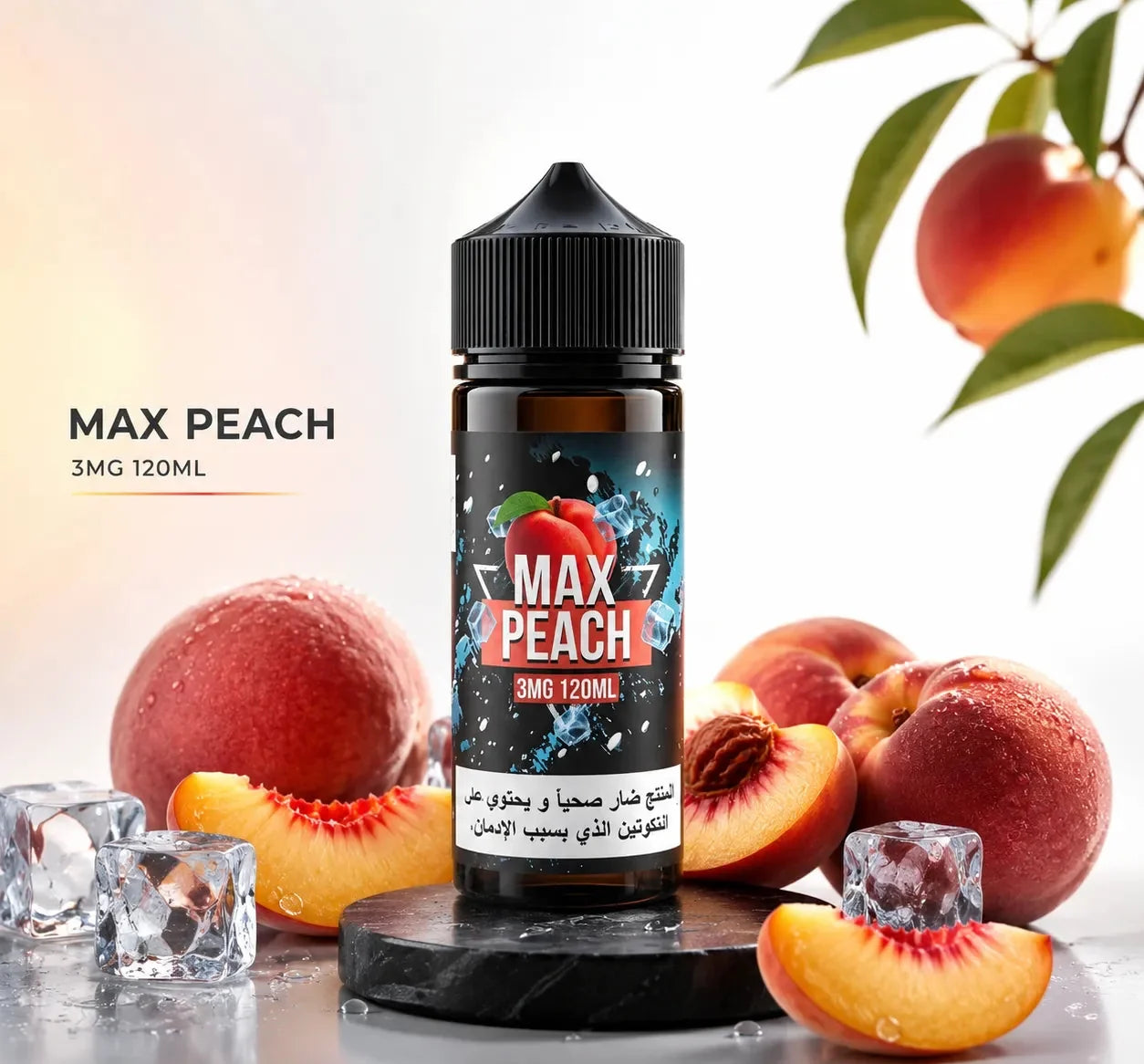 Sams Vape Max 120ML 3MG Freebase