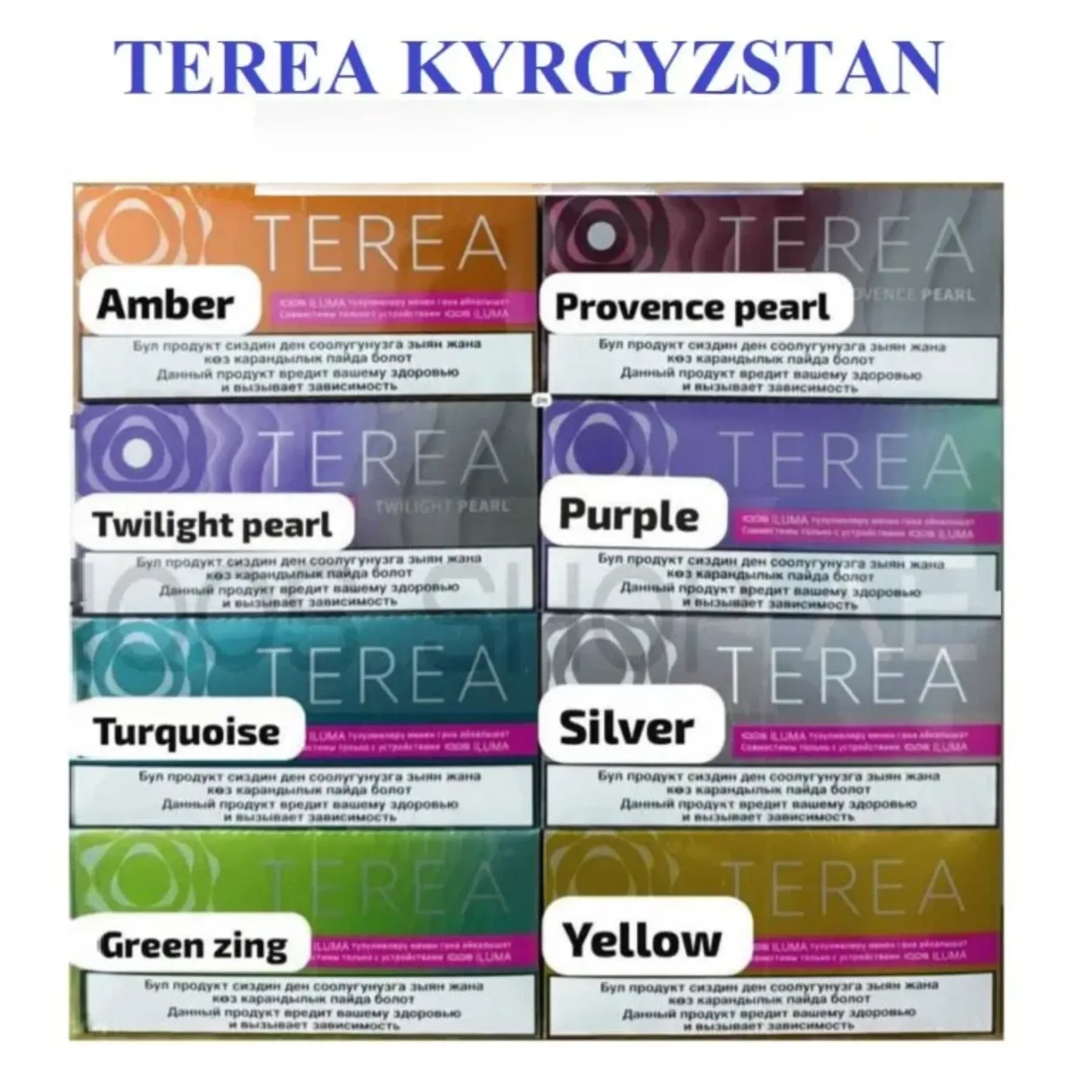 Terea Kyrgyzstan