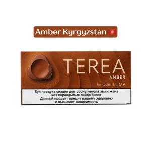 Terea Amber Kyrgyzstan