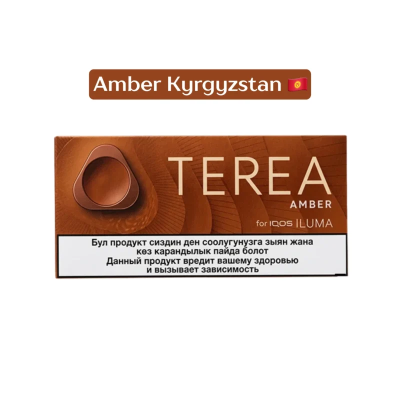 Terea Amber Kyrgyzstan