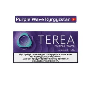 Terea Purple Wave Kyrgyzstan